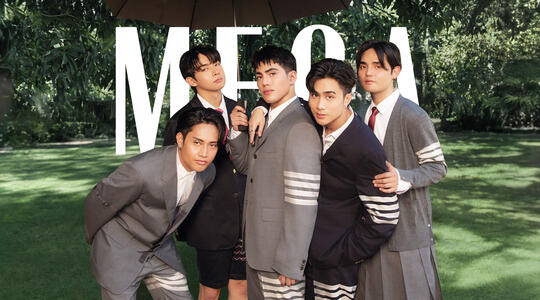 MEGA MAGAZINE
